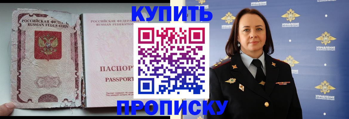 миграционный учет в Каспийске