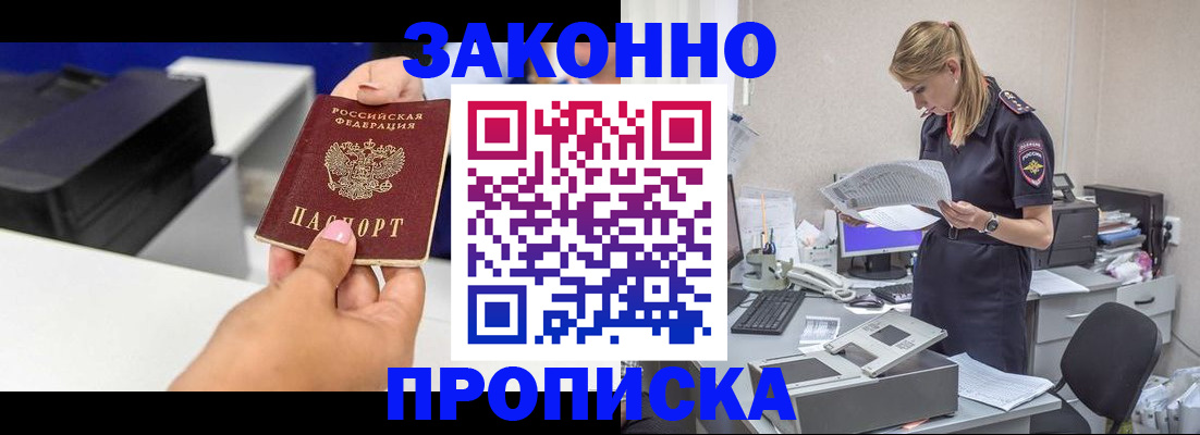 регистрация для дет. сада в Каспийске